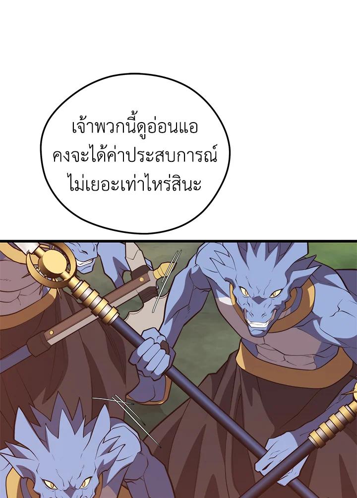 Doujin-Lc- อ่าน โดจิน มังฮวา เกาหลี ญี่ปุ่น จีน แปลไทย เนโครแมนเซอร์แห่งสถานีโซล ตอนที่ 1 2 3 4 5 6 7 8 9 10 11 12 13 14 ฟรี ไม่มีโฆษณา อ่าน โดจิน Manhwa เกาหลี ญี่ปุ่น จีน เรามีครบ คัดมาให้เน้นๆ โดจิน 18+ รับประกันความฟินโดย  Doujin Lc