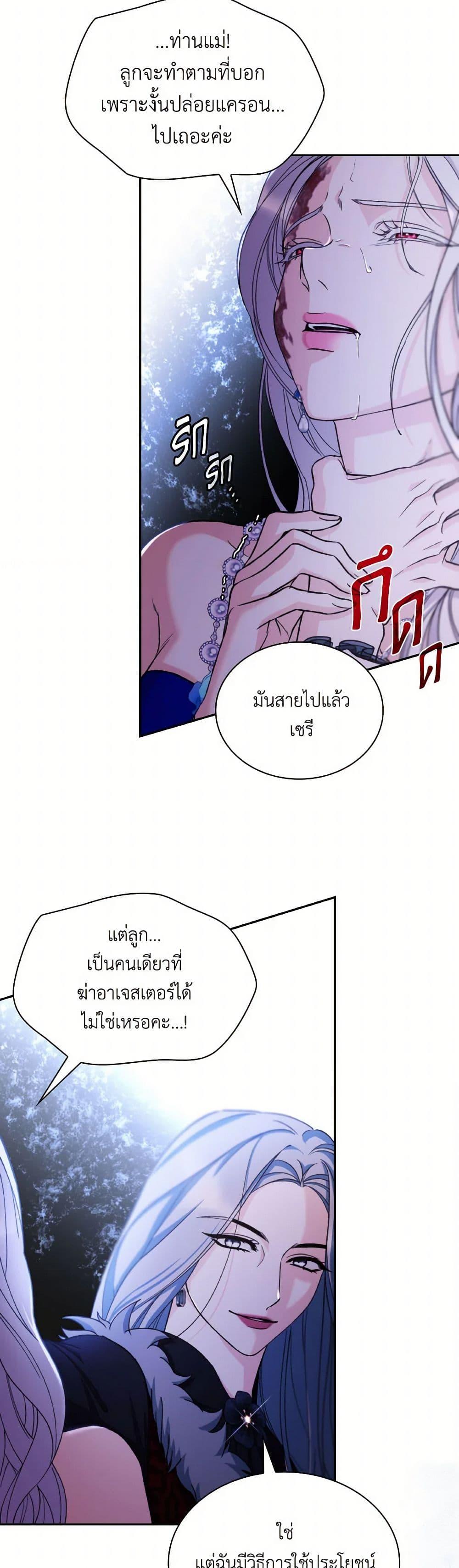 Manga-lc-com อ่านมังงะ อ่านการ์ตูน ออนไลน์ ฟรี Villains Behind the Curtains ตอนที่ 1 2 3 4 5 6 7 8 9 10 11 12 13 14 ฟรี ไม่มีโฆษณา Manga-lc - อ่าน มังงะ อ่าน การ์ตูน ออนไลน์ อ่านมังงะ ฟรี