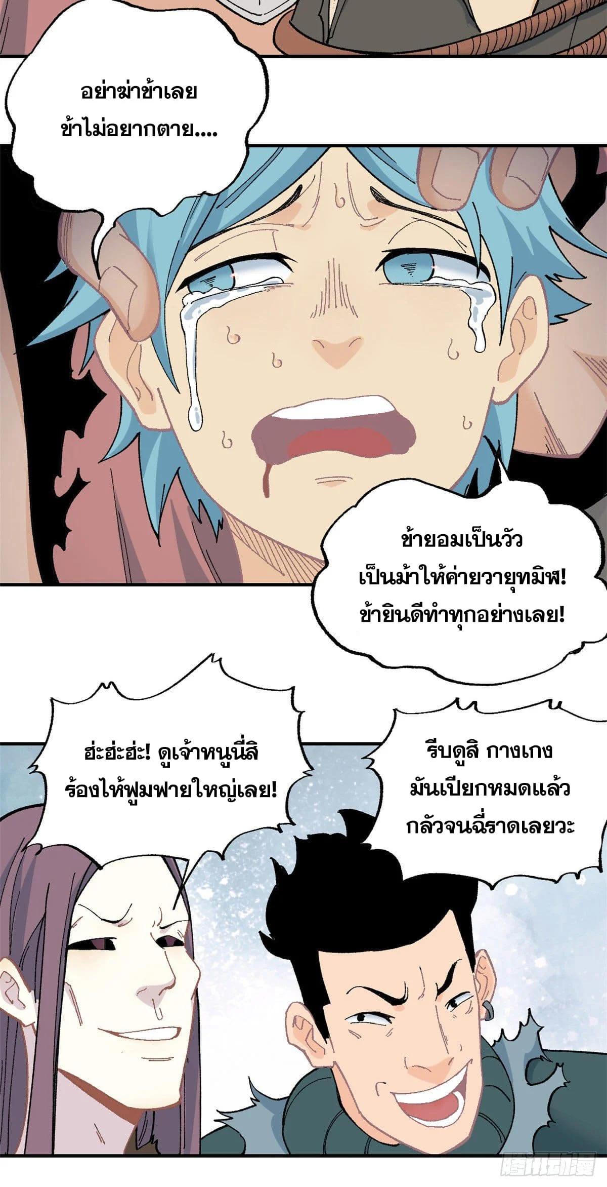 Manga-lc-com อ่านมังงะ อ่านการ์ตูน ออนไลน์ ฟรี All Hail the Sect Leader ตอนที่ 1 2 3 4 5 6 7 8 9 10 11 12 13 14 ฟรี ไม่มีโฆษณา Manga-lc - อ่าน มังงะ อ่าน การ์ตูน ออนไลน์ อ่านมังงะ ฟรี