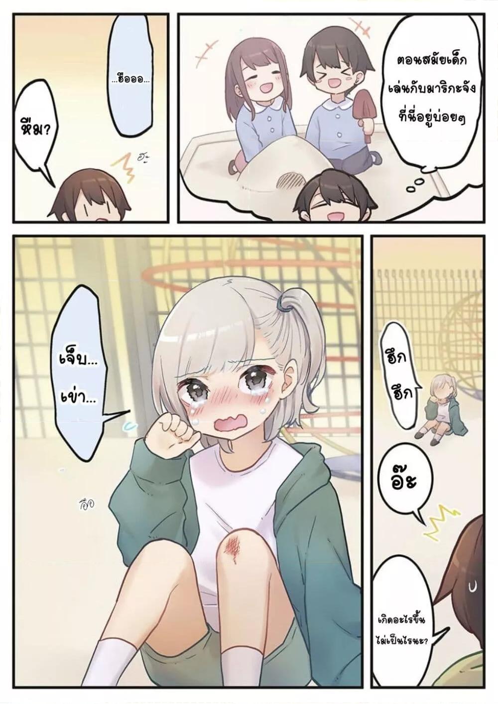 Doujin-Lc- อ่าน โดจิน มังฮวา เกาหลี ญี่ปุ่น จีน แปลไทย Marika-chan no Koukando wa Bukkowarete Iru ตอนที่ 1 2 3 4 5 6 7 8 9 10 11 12 13 14 ฟรี ไม่มีโฆษณา อ่าน โดจิน Manhwa เกาหลี ญี่ปุ่น จีน เรามีครบ คัดมาให้เน้นๆ โดจิน 18+ รับประกันความฟินโดย  Doujin Lc