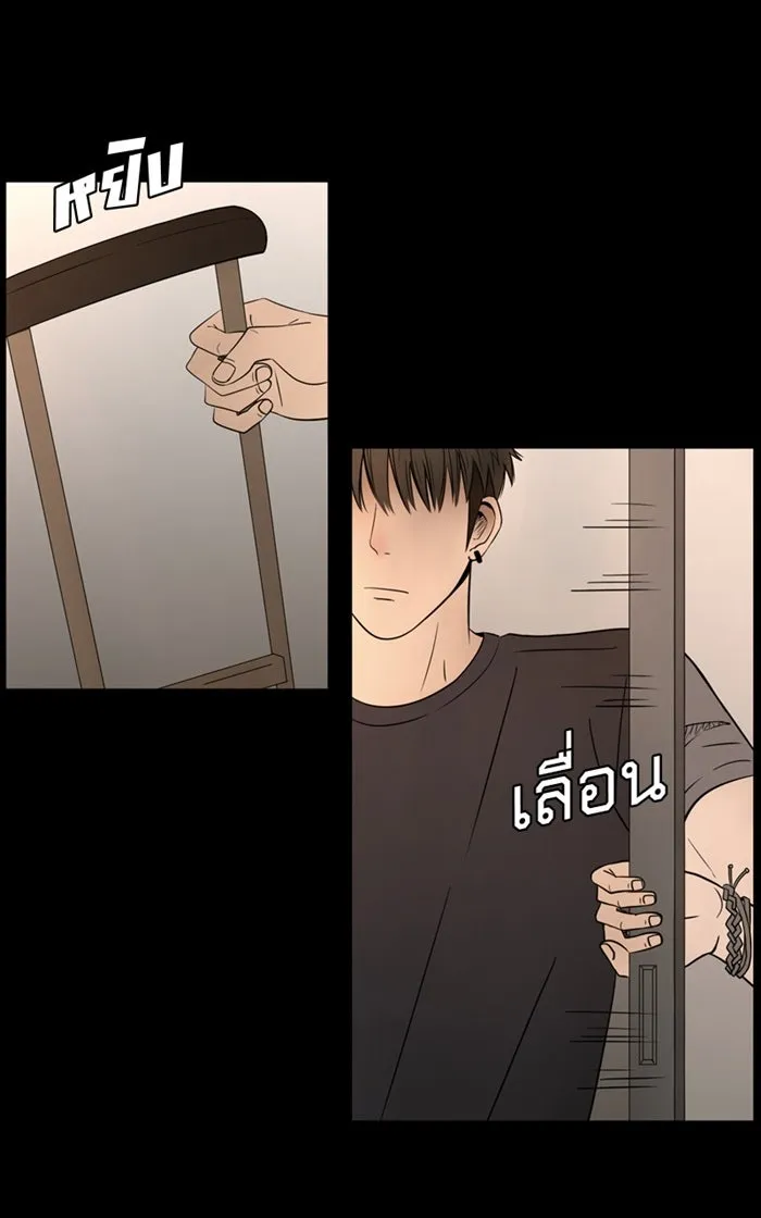 Hunter Game ตอนที่ 4  (the beginning) รูปที่ 8