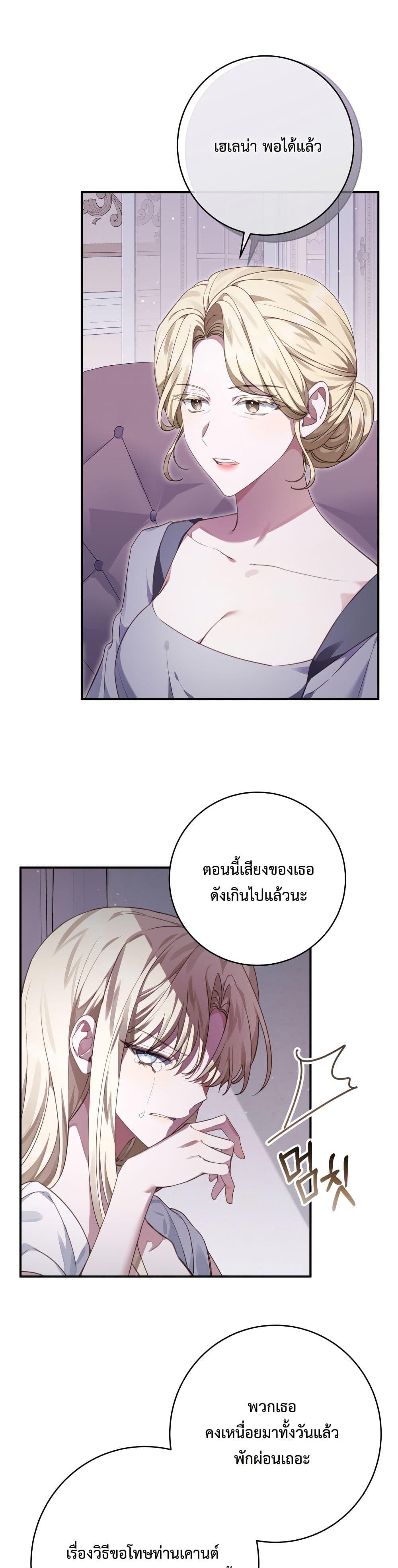 Manga-lc-com อ่านมังงะ อ่านการ์ตูน ออนไลน์ ฟรี Sonnet of Dawn ตอนที่ 1 2 3 4 5 6 7 8 9 10 11 12 13 14 ฟรี ไม่มีโฆษณา Manga-lc - อ่าน มังงะ อ่าน การ์ตูน ออนไลน์ อ่านมังงะ ฟรี