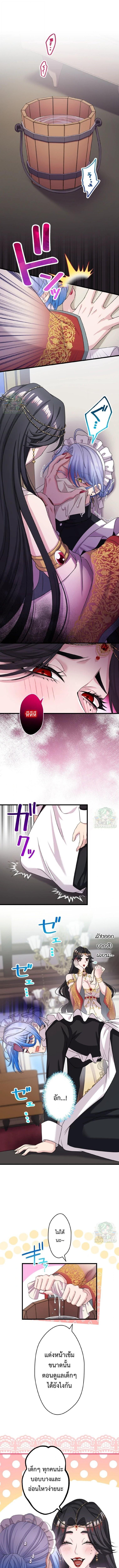 Manga-lc-com อ่านมังงะ อ่านการ์ตูน ออนไลน์ ฟรี The Legendary Assassin Reincarnated as the Beloved Youngest Daughter of a Royal Family ตอนที่ 1 2 3 4 5 6 7 8 9 10 11 12 13 14 ฟรี ไม่มีโฆษณา Manga-lc - อ่าน มังงะ อ่าน การ์ตูน ออนไลน์ อ่านมังงะ ฟรี