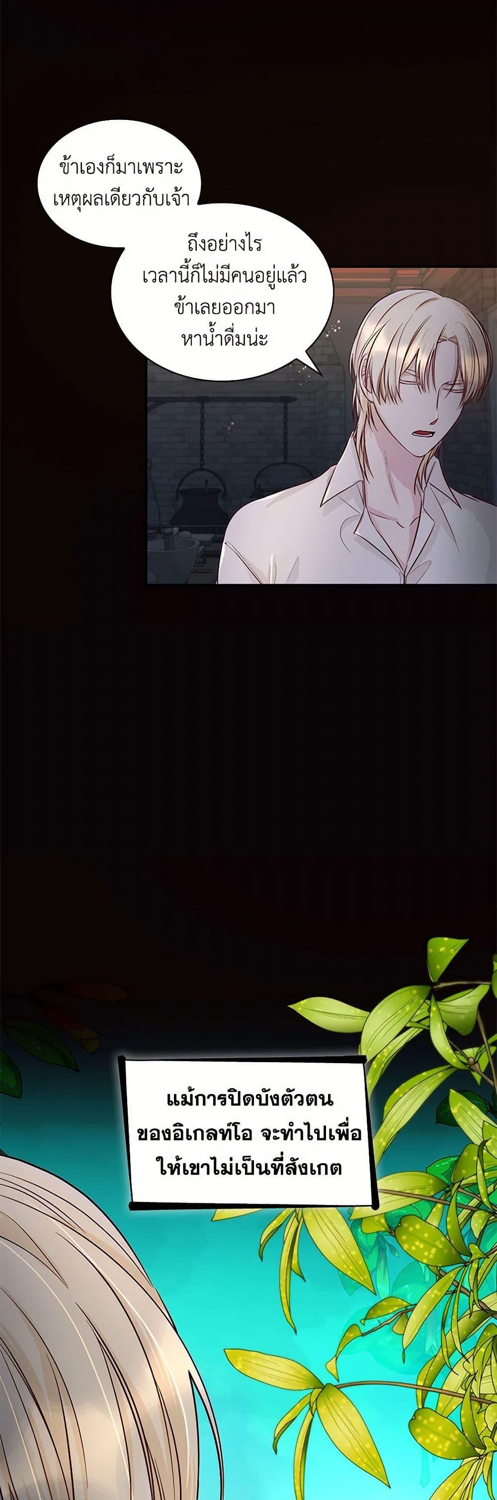 Manga-lc-com อ่านมังงะ อ่านการ์ตูน ออนไลน์ ฟรี Villains Behind the Curtains ตอนที่ 1 2 3 4 5 6 7 8 9 10 11 12 13 14 ฟรี ไม่มีโฆษณา Manga-lc - อ่าน มังงะ อ่าน การ์ตูน ออนไลน์ อ่านมังงะ ฟรี