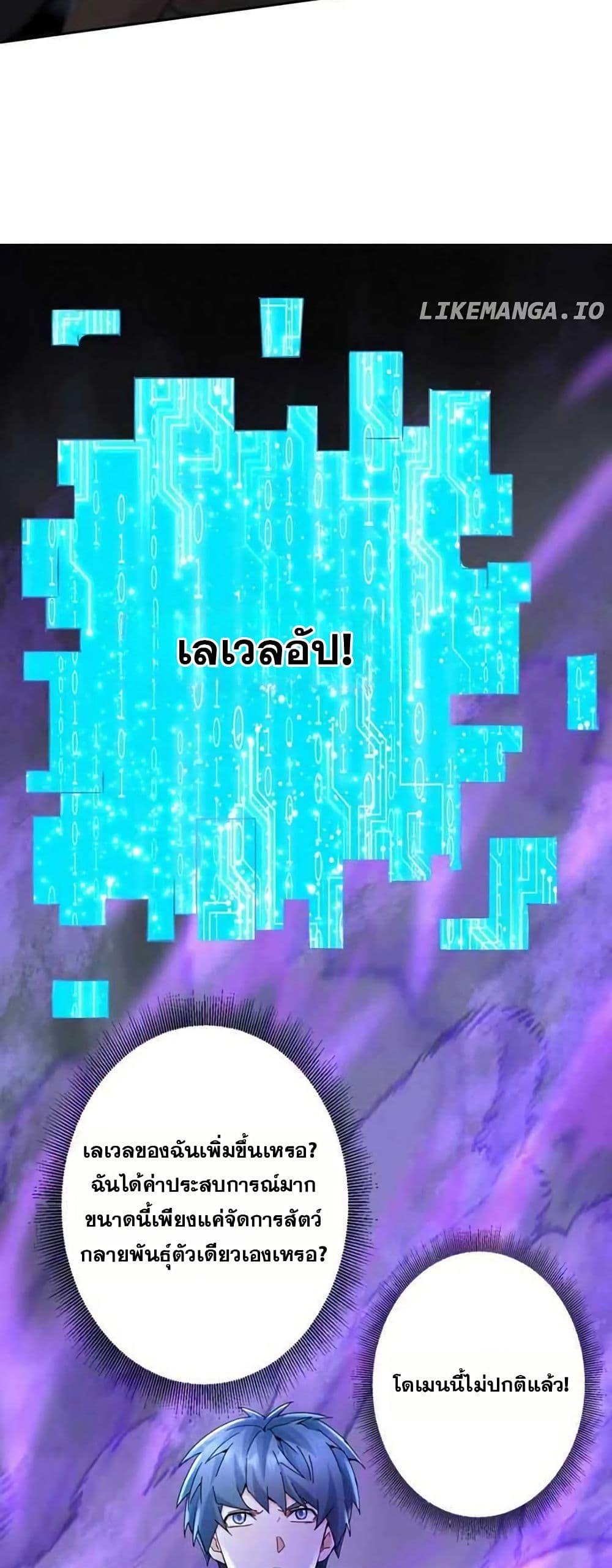 Manga-lc-com อ่านมังงะ อ่านการ์ตูน ออนไลน์ ฟรี Aiming for Maximal Level in a Post-Apocalyptic World ตอนที่ 1 2 3 4 5 6 7 8 9 10 11 12 13 14 ฟรี ไม่มีโฆษณา Manga-lc - อ่าน มังงะ อ่าน การ์ตูน ออนไลน์ อ่านมังงะ ฟรี