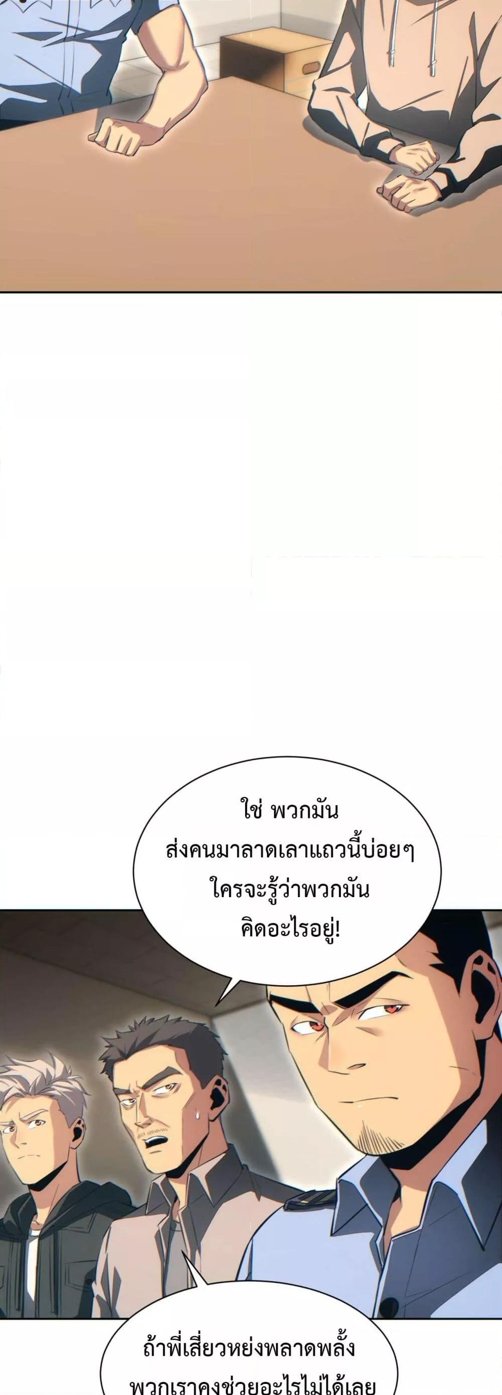 Manga-lc-com อ่านมังงะ อ่านการ์ตูน ออนไลน์ ฟรี Rebirthinthe ตอนที่ 1 2 3 4 5 6 7 8 9 10 11 12 13 14 ฟรี ไม่มีโฆษณา Manga-lc - อ่าน มังงะ อ่าน การ์ตูน ออนไลน์ อ่านมังงะ ฟรี