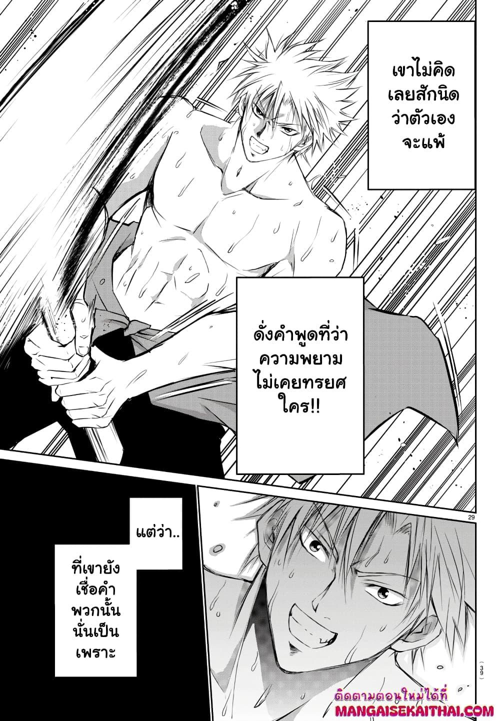 Manga-lc-com อ่านมังงะ อ่านการ์ตูน ออนไลน์ ฟรี Isegure Isekai Cheat Musou Ore Tueee-kei Ikiri Tensei-sha ni Kamase Inu ni sare Tsuduketa Elite Kishi, Chou Gureru. ตอนที่ 1 2 3 4 5 6 7 8 9 10 11 12 13 14 ฟรี ไม่มีโฆษณา Manga-lc - อ่าน มังงะ อ่าน การ์ตูน ออนไลน์ อ่านมังงะ ฟรี