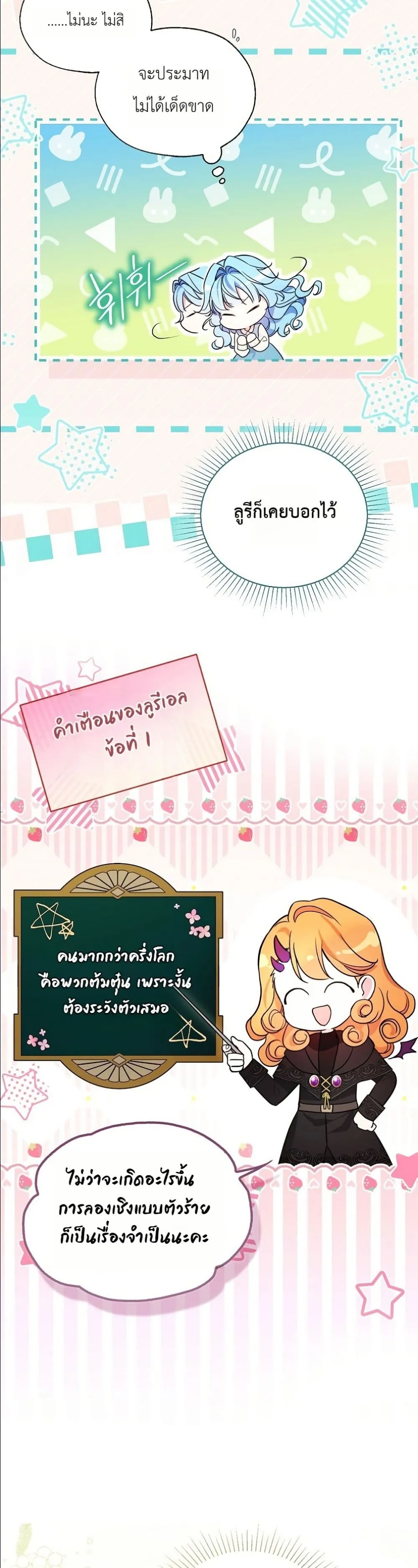 Manga-lc-com อ่านมังงะ อ่านการ์ตูน ออนไลน์ ฟรี The Oracle of the Villainous Baby ตอนที่ 1 2 3 4 5 6 7 8 9 10 11 12 13 14 ฟรี ไม่มีโฆษณา Manga-lc - อ่าน มังงะ อ่าน การ์ตูน ออนไลน์ อ่านมังงะ ฟรี