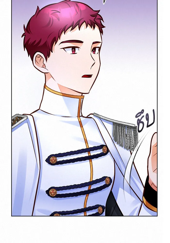 บุตรีดยุกขอไม่แต่งงานbrกับหนุ่มในฝัน ตอนที่ 70 รูปที่ 19