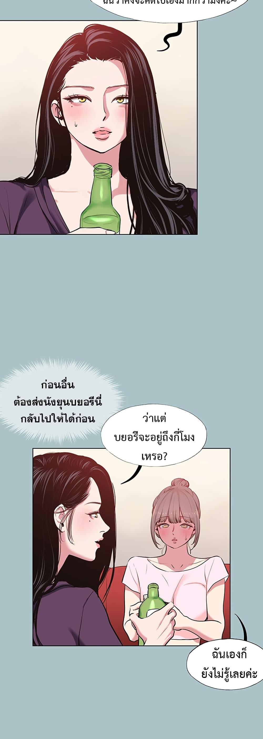 Doujin-Lc- อ่าน โดจิน มังฮวา เกาหลี ญี่ปุ่น จีน แปลไทย Sorry I Have ตอนที่ 1 2 3 4 5 6 7 8 9 10 11 12 13 14 ฟรี ไม่มีโฆษณา อ่าน โดจิน Manhwa เกาหลี ญี่ปุ่น จีน เรามีครบ คัดมาให้เน้นๆ โดจิน 18+ รับประกันความฟินโดย  Doujin Lc