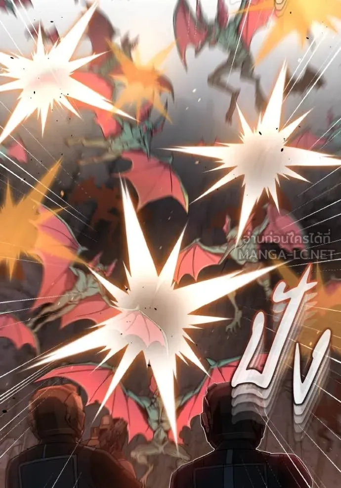 Return to Player ตอนที่ 122 รูปที่ 98