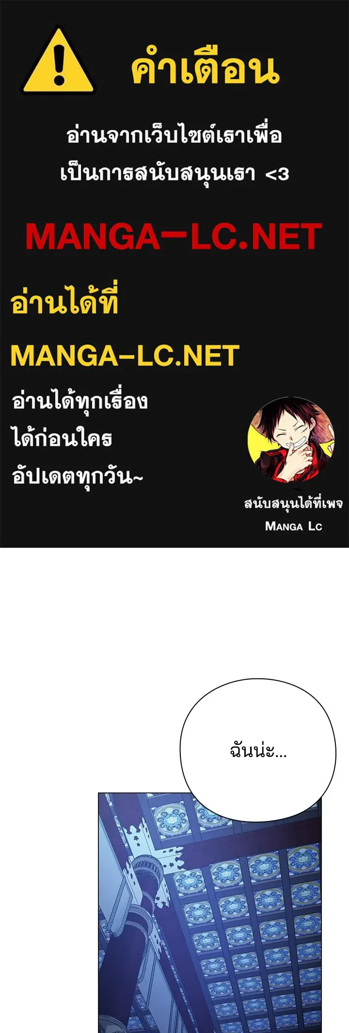 คืนแห่งโทแกบี ตอนที่ 120 รูปที่ 1