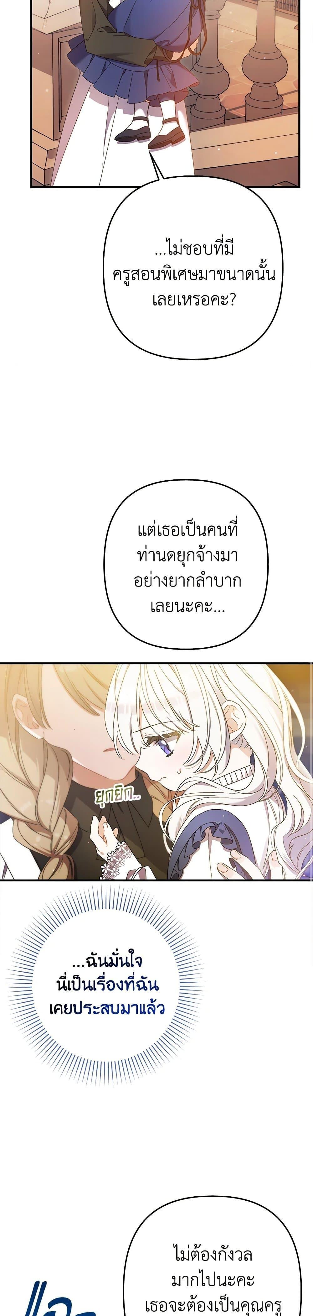 Manga-lc-com อ่านมังงะ อ่านการ์ตูน ออนไลน์ ฟรี I Was Just Taking Care of My Sick Father ตอนที่ 1 2 3 4 5 6 7 8 9 10 11 12 13 14 ฟรี ไม่มีโฆษณา Manga-lc - อ่าน มังงะ อ่าน การ์ตูน ออนไลน์ อ่านมังงะ ฟรี