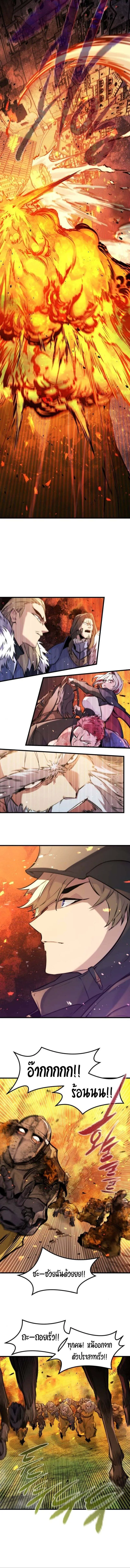 The Regressed Mercenary_s Machinations ตำนานราชาแห_งทหารร_บจ_าง ตอนที่ ตอนที่ 40 รูปที่ 14