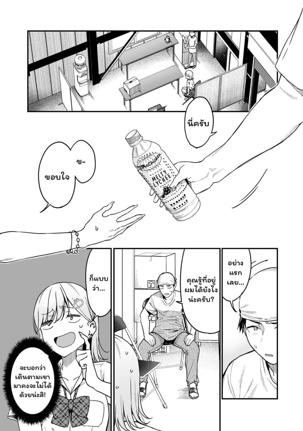Manga-lc-com อ่านมังงะ อ่านการ์ตูน ออนไลน์ ฟรี Gyaru no Jitensha o Naoshitara Natsukareta ตอนที่ 1 2 3 4 5 6 7 8 9 10 11 12 13 14 ฟรี ไม่มีโฆษณา Manga-lc - อ่าน มังงะ อ่าน การ์ตูน ออนไลน์ อ่านมังงะ ฟรี