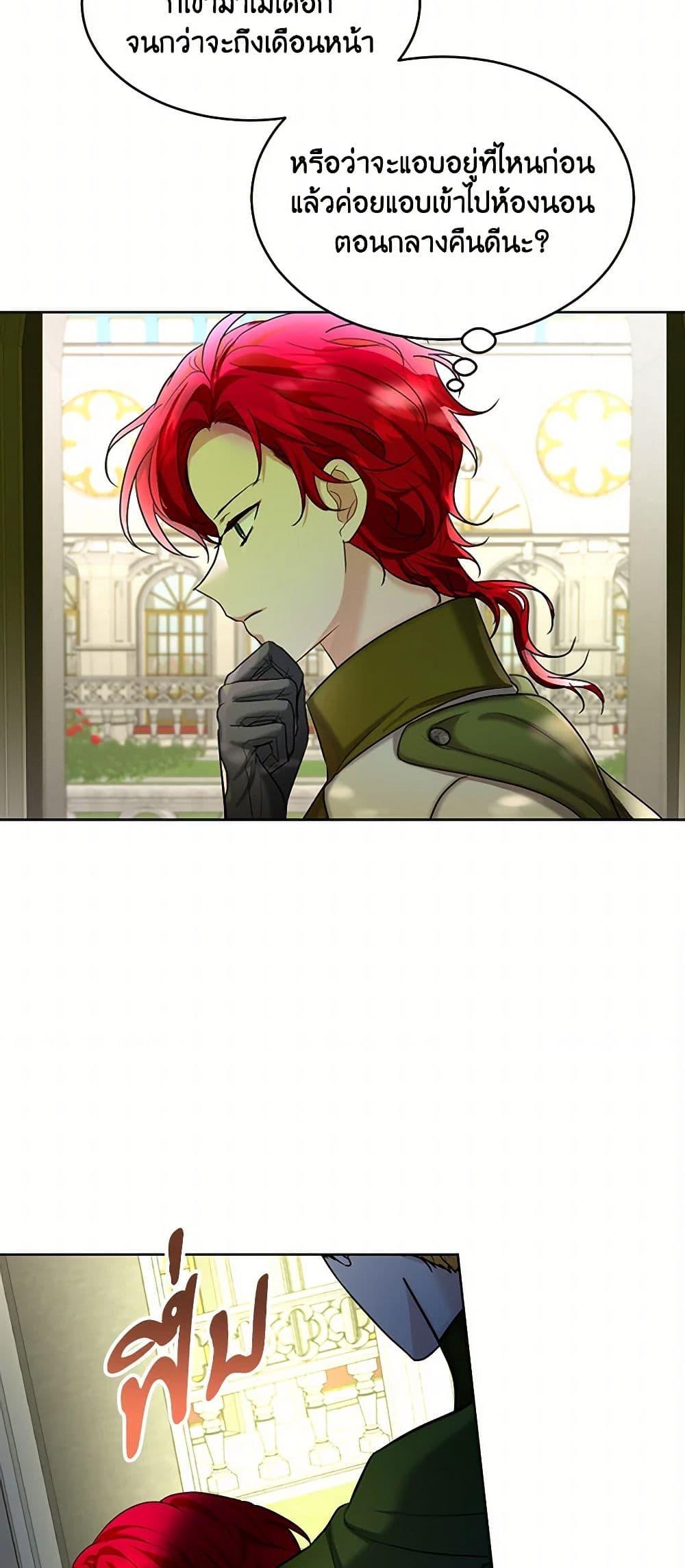 Manga-lc-com อ่านมังงะ อ่านการ์ตูน ออนไลน์ ฟรี The Duchess’s Contract Marriage ตอนที่ 1 2 3 4 5 6 7 8 9 10 11 12 13 14 ฟรี ไม่มีโฆษณา Manga-lc - อ่าน มังงะ อ่าน การ์ตูน ออนไลน์ อ่านมังงะ ฟรี