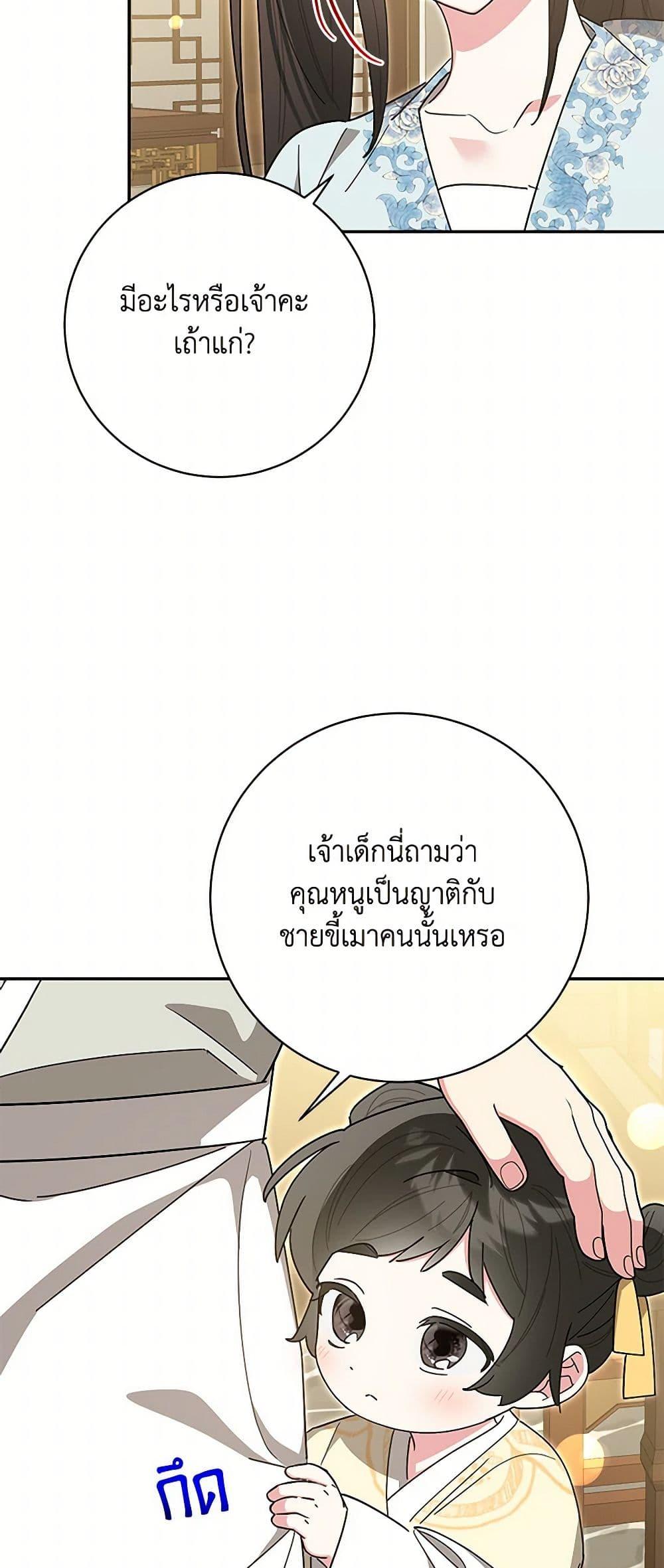 Manga-lc-com อ่านมังงะ อ่านการ์ตูน ออนไลน์ ฟรี Precious Daughter of the Greatest Martial Arts Villain ตอนที่ 1 2 3 4 5 6 7 8 9 10 11 12 13 14 ฟรี ไม่มีโฆษณา Manga-lc - อ่าน มังงะ อ่าน การ์ตูน ออนไลน์ อ่านมังงะ ฟรี