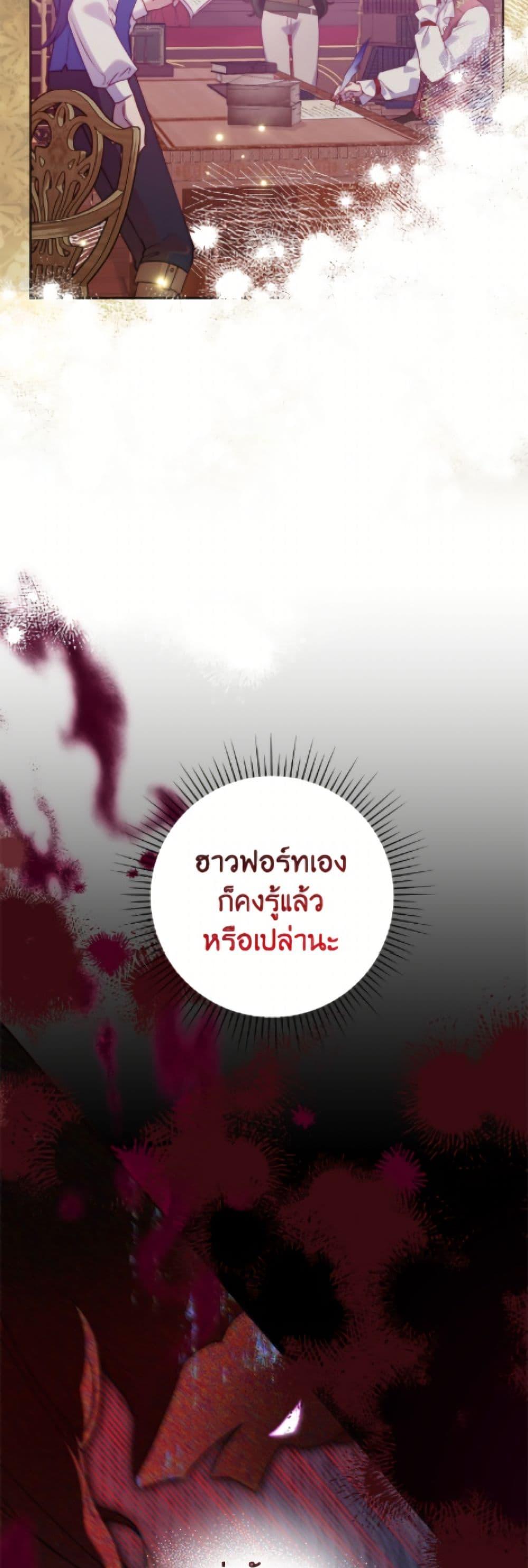 Manga-lc-com อ่านมังงะ อ่านการ์ตูน ออนไลน์ ฟรี Today the Villainess Has Fun Again ตอนที่ 1 2 3 4 5 6 7 8 9 10 11 12 13 14 ฟรี ไม่มีโฆษณา Manga-lc - อ่าน มังงะ อ่าน การ์ตูน ออนไลน์ อ่านมังงะ ฟรี