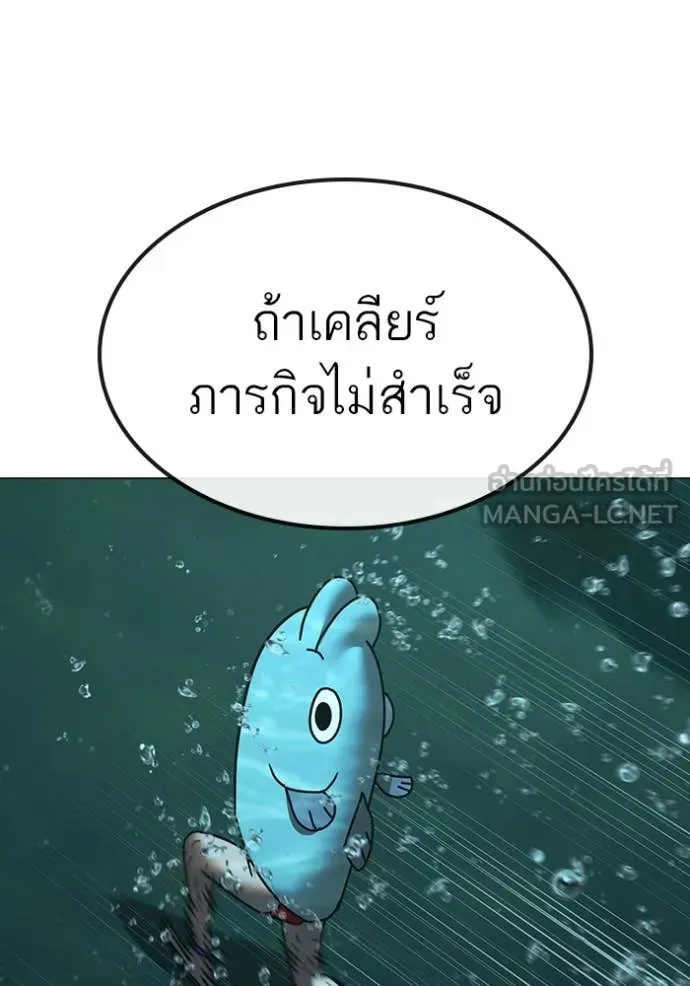 reality ตอนที่ 170 รูปที่ 165