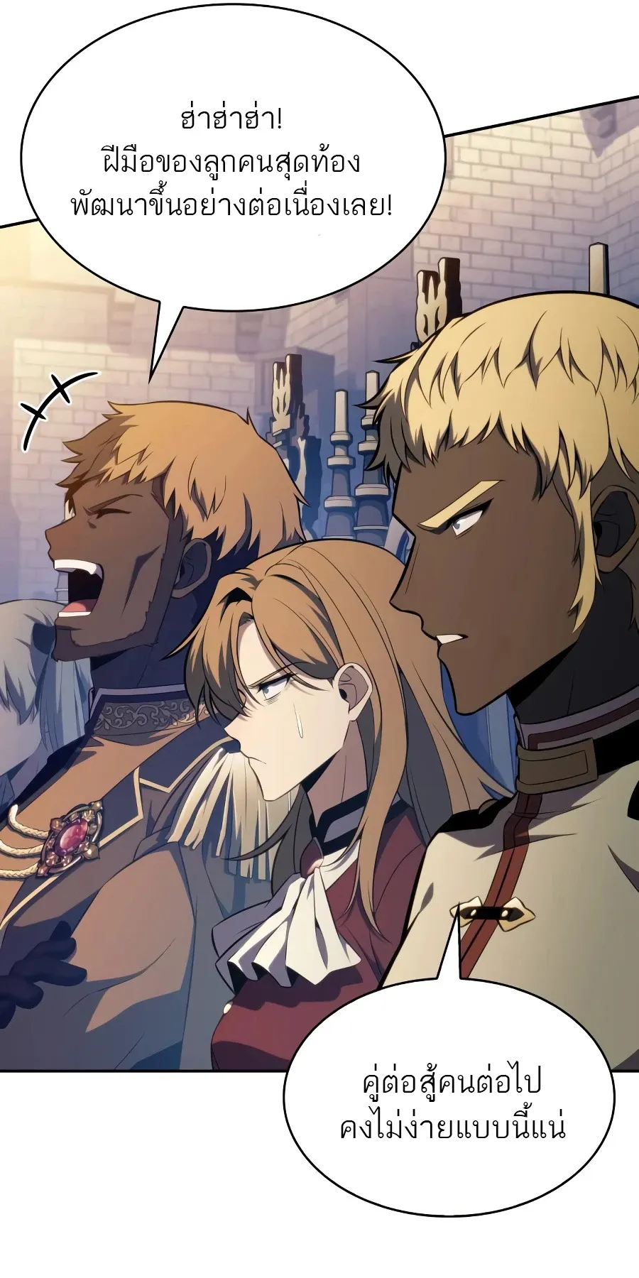 The Regressed Son of a Duke is an Assassin ตอนที่ ตอนที่ 125 รูปที่ 24