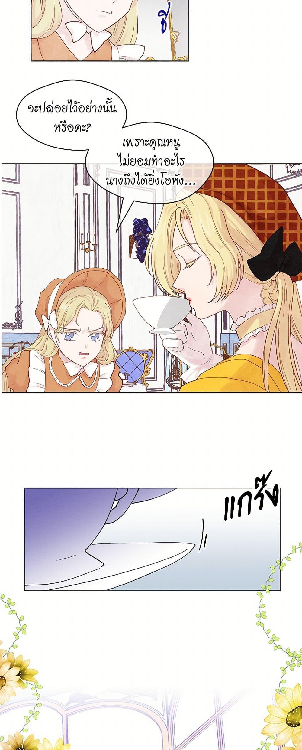Manga-lc-com อ่านมังงะ อ่านการ์ตูน ออนไลน์ ฟรี Iris – The Lady and Her Smartphone ตอนที่ 1 2 3 4 5 6 7 8 9 10 11 12 13 14 ฟรี ไม่มีโฆษณา Manga-lc - อ่าน มังงะ อ่าน การ์ตูน ออนไลน์ อ่านมังงะ ฟรี