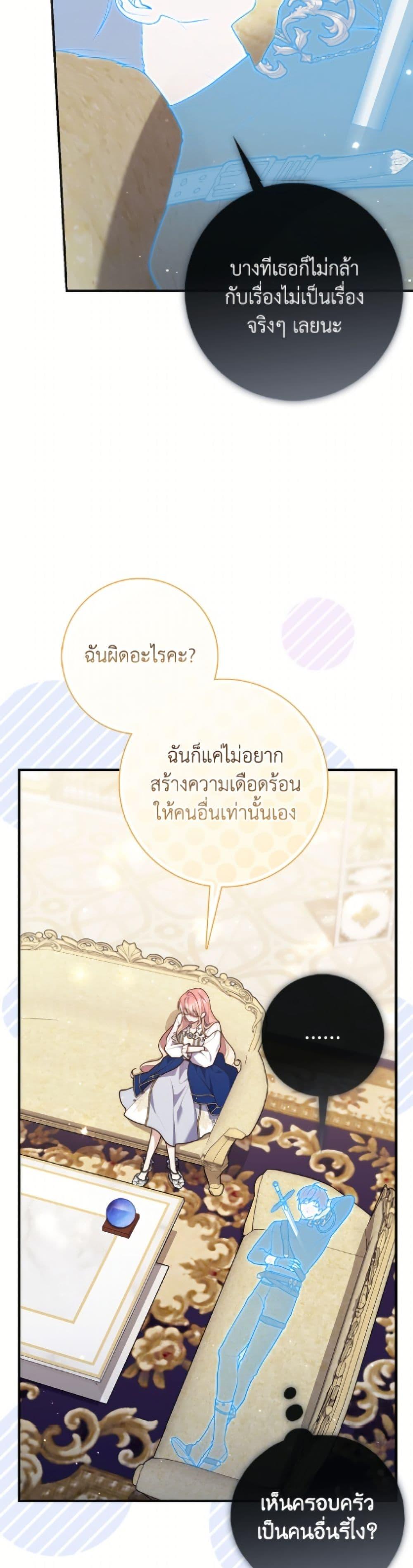 Manga-lc-com อ่านมังงะ อ่านการ์ตูน ออนไลน์ ฟรี Fortune-Telling Lady ตอนที่ 1 2 3 4 5 6 7 8 9 10 11 12 13 14 ฟรี ไม่มีโฆษณา Manga-lc - อ่าน มังงะ อ่าน การ์ตูน ออนไลน์ อ่านมังงะ ฟรี