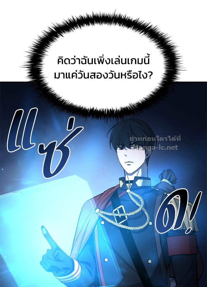 Doujin-Lc- อ่าน โดจิน มังฮวา เกาหลี ญี่ปุ่น จีน แปลไทย ผู้พิชิตเกมป้องกันฐาน ตอนที่ 1 2 3 4 5 6 7 8 9 10 11 12 13 14 ฟรี ไม่มีโฆษณา อ่าน โดจิน Manhwa เกาหลี ญี่ปุ่น จีน เรามีครบ คัดมาให้เน้นๆ โดจิน 18+ รับประกันความฟินโดย Doujin Lc
