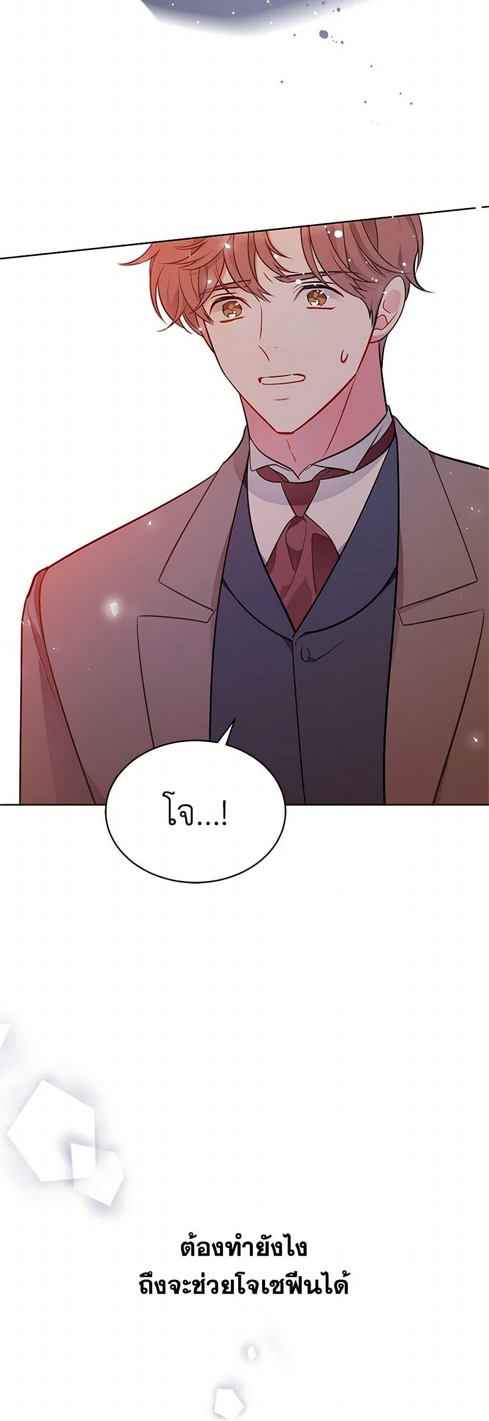 Manga-lc-com อ่านมังงะ อ่านการ์ตูน ออนไลน์ ฟรี The Detective Of Muiella ตอนที่ 1 2 3 4 5 6 7 8 9 10 11 12 13 14 ฟรี ไม่มีโฆษณา Manga-lc - อ่าน มังงะ อ่าน การ์ตูน ออนไลน์ อ่านมังงะ ฟรี
