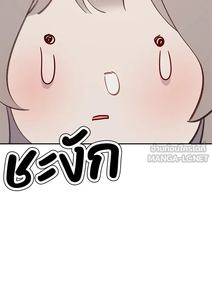 รักน้ำ รักปลา รักเธอนะ ตอนที่ 24 ปลาตามติดแจ รูปที่ 9