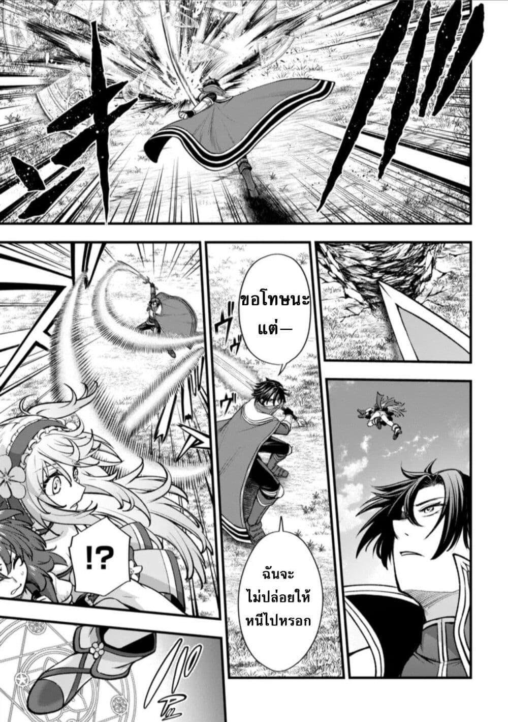 Manga-lc-com อ่านมังงะ อ่านการ์ตูน ออนไลน์ ฟรี Little Witch Radical Haruna ตอนที่ 1 2 3 4 5 6 7 8 9 10 11 12 13 14 ฟรี ไม่มีโฆษณา Manga-lc - อ่าน มังงะ อ่าน การ์ตูน ออนไลน์ อ่านมังงะ ฟรี