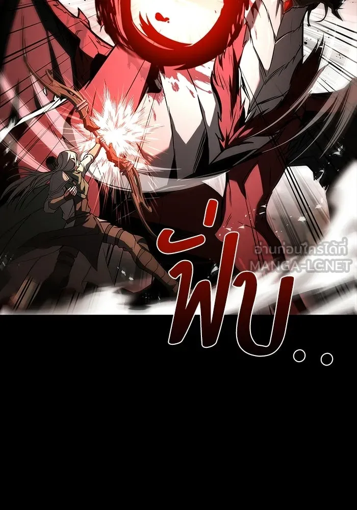 ครัวจอมเวท ตอนที่ 113 รูปที่ 99