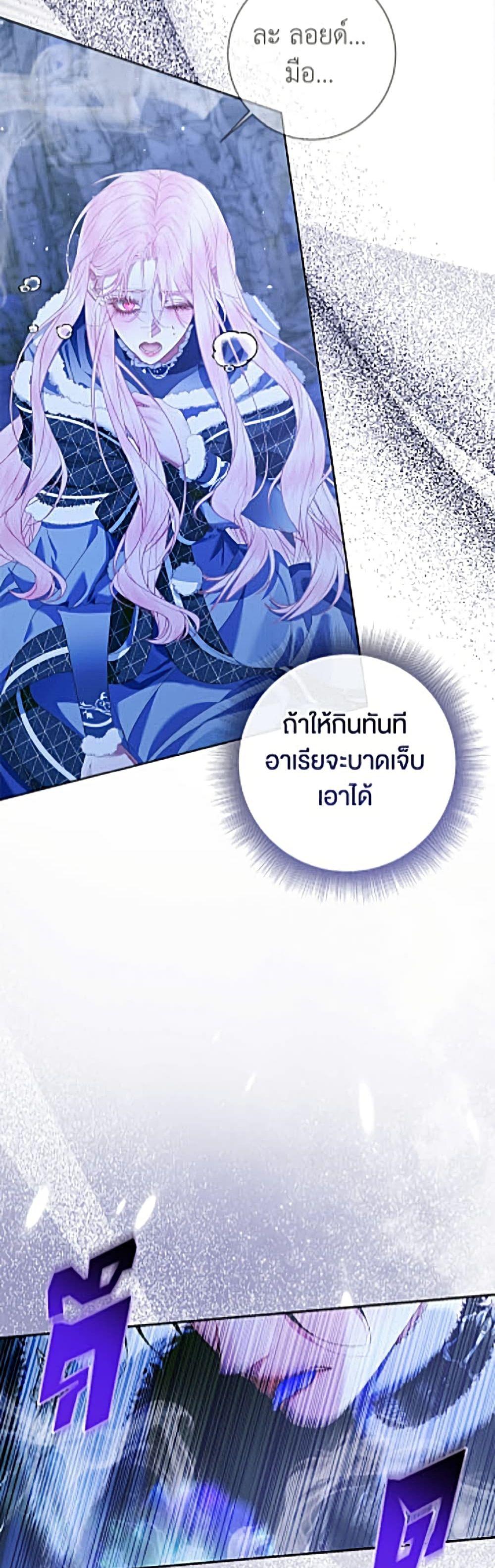 Manga-lc-com อ่านมังงะ อ่านการ์ตูน ออนไลน์ ฟรี Becoming The Villain’s Family ตอนที่ 1 2 3 4 5 6 7 8 9 10 11 12 13 14 ฟรี ไม่มีโฆษณา Manga-lc - อ่าน มังงะ อ่าน การ์ตูน ออนไลน์ อ่านมังงะ ฟรี