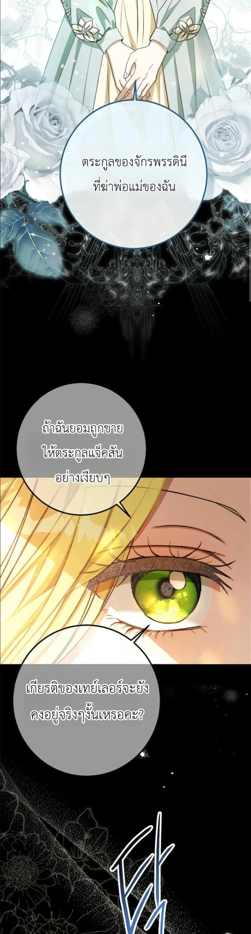 Manga-lc-com อ่านมังงะ อ่านการ์ตูน ออนไลน์ ฟรี This Is What Revenge Looks Like ตอนที่ 1 2 3 4 5 6 7 8 9 10 11 12 13 14 ฟรี ไม่มีโฆษณา Manga-lc - อ่าน มังงะ อ่าน การ์ตูน ออนไลน์ อ่านมังงะ ฟรี