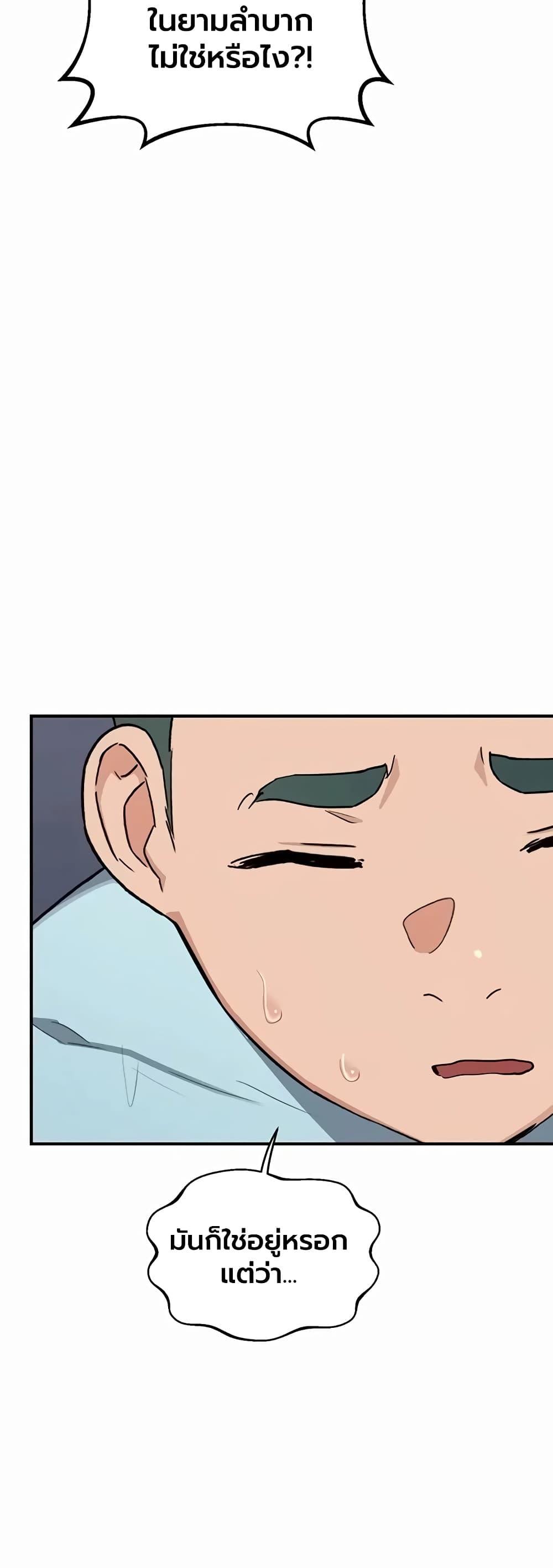Doujin-Lc- อ่าน โดจิน มังฮวา เกาหลี ญี่ปุ่น จีน แปลไทย MILF Exchange ตอนที่ 1 2 3 4 5 6 7 8 9 10 11 12 13 14 ฟรี ไม่มีโฆษณา อ่าน โดจิน Manhwa เกาหลี ญี่ปุ่น จีน เรามีครบ คัดมาให้เน้นๆ โดจิน 18+ รับประกันความฟินโดย  Doujin Lc