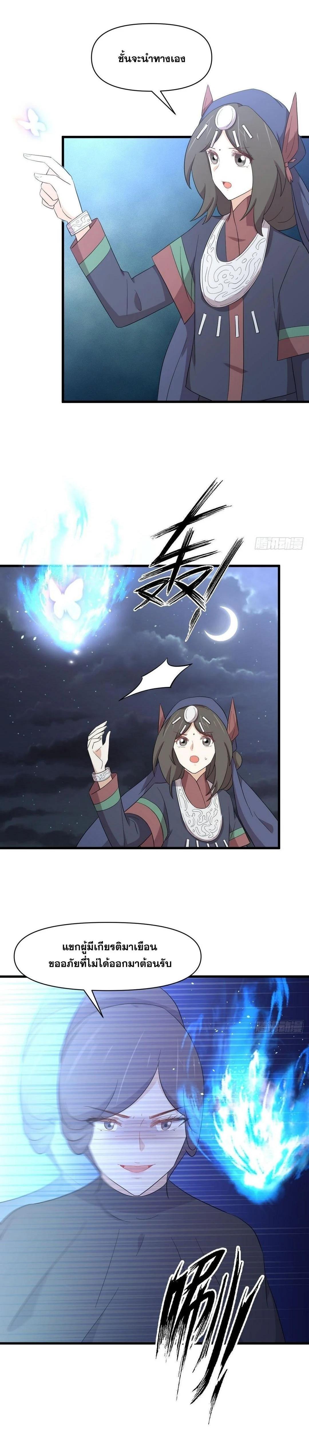 Manga-lc-com อ่านมังงะ อ่านการ์ตูน ออนไลน์ ฟรี Immortal Swordsman in the Reverse World ตอนที่ 1 2 3 4 5 6 7 8 9 10 11 12 13 14 ฟรี ไม่มีโฆษณา Manga-lc - อ่าน มังงะ อ่าน การ์ตูน ออนไลน์ อ่านมังงะ ฟรี