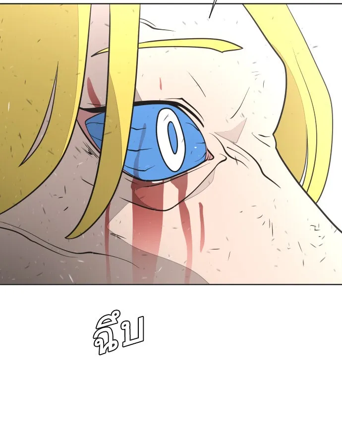 ยุคแห่งยอดมนุษย์ ตอนที่ 34 รูปที่ 109