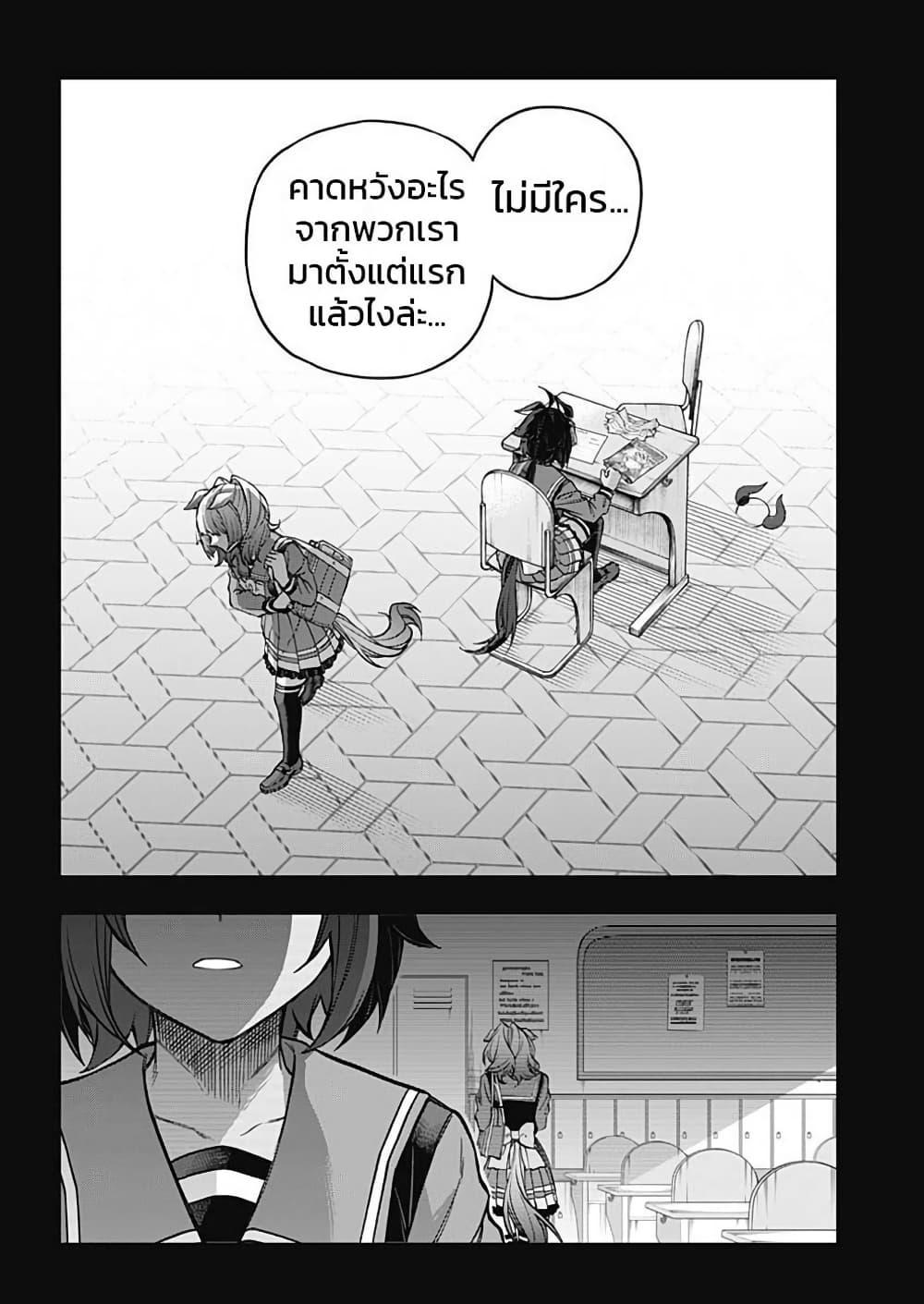 Manga-lc-com อ่านมังงะ อ่านการ์ตูน ออนไลน์ ฟรี Uma Musume Cinderella Gray ตอนที่ 1 2 3 4 5 6 7 8 9 10 11 12 13 14 ฟรี ไม่มีโฆษณา Manga-lc - อ่าน มังงะ อ่าน การ์ตูน ออนไลน์ อ่านมังงะ ฟรี