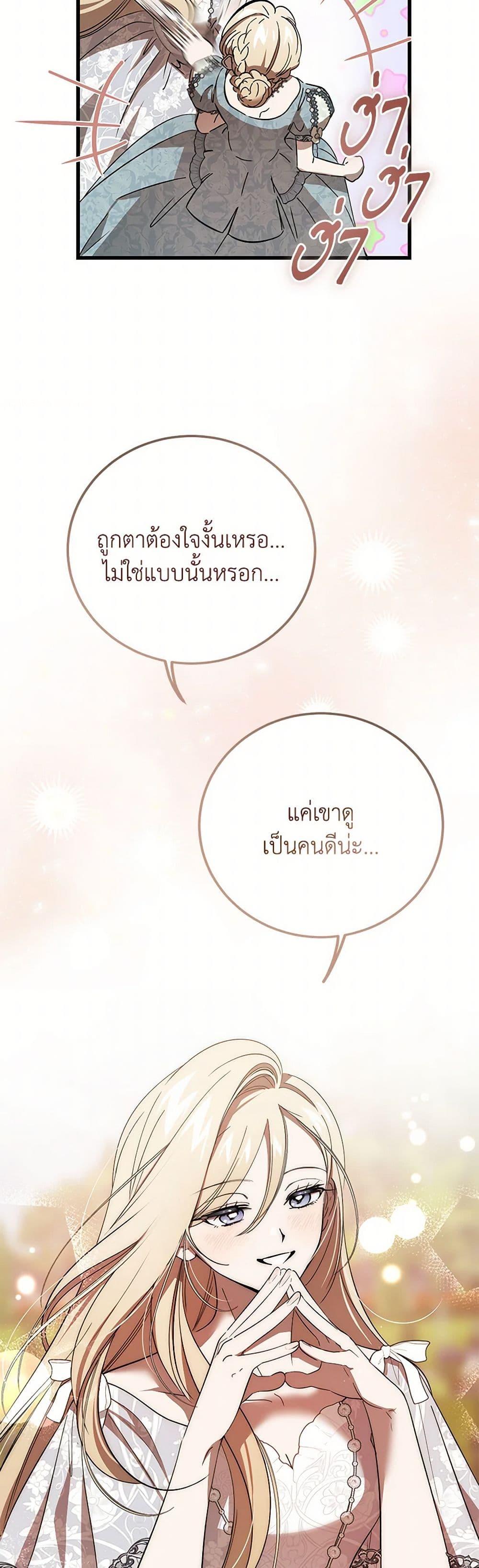 Manga-lc-com อ่านมังงะ อ่านการ์ตูน ออนไลน์ ฟรี The Devil Raises a Lady ตอนที่ 1 2 3 4 5 6 7 8 9 10 11 12 13 14 ฟรี ไม่มีโฆษณา Manga-lc - อ่าน มังงะ อ่าน การ์ตูน ออนไลน์ อ่านมังงะ ฟรี