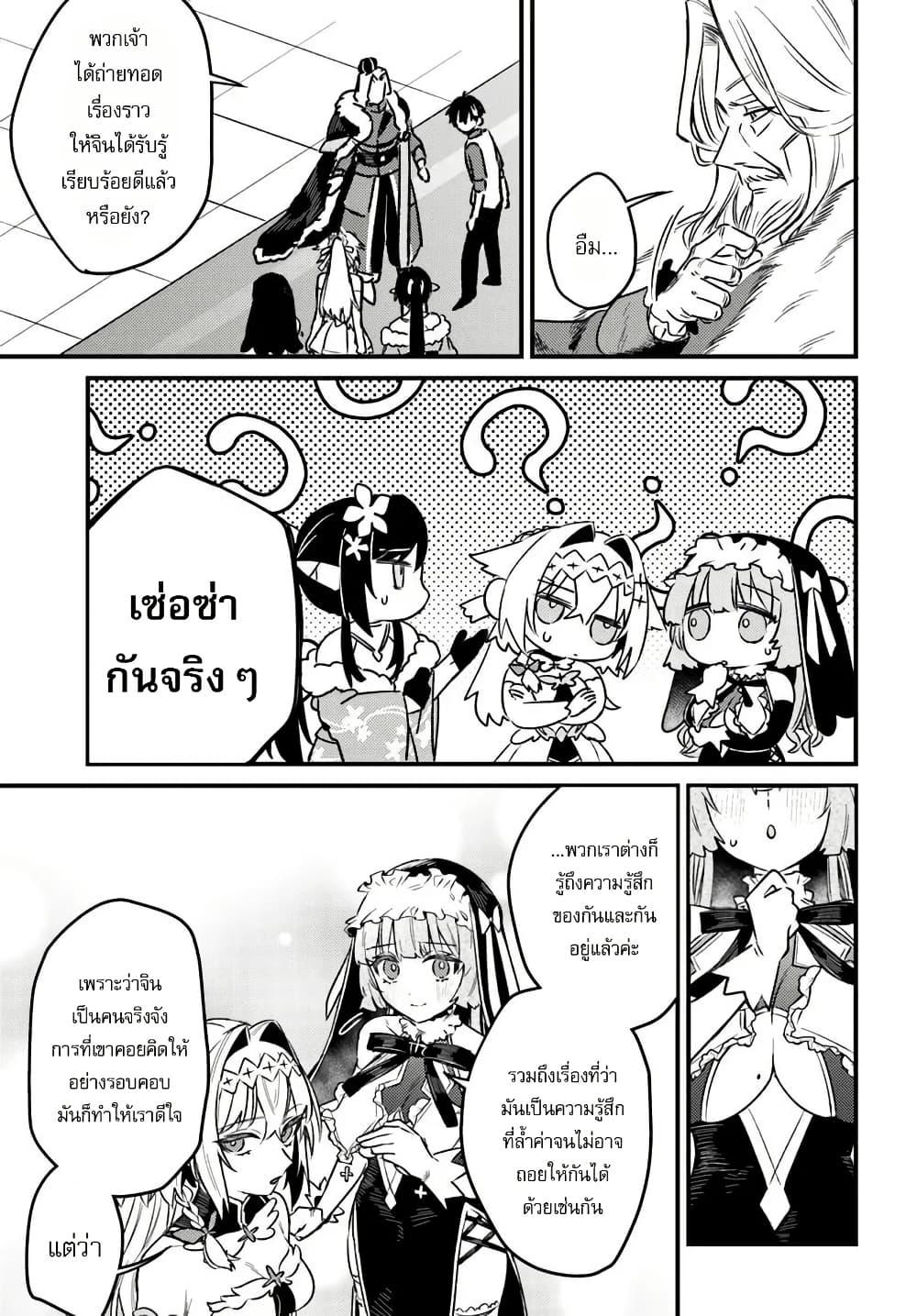 Manga-lc-com อ่านมังงะ อ่านการ์ตูน ออนไลน์ ฟรี Yuusha Party wo Kubi ni Natta node Kokyou ni Kaettara, Member Zenin ga Tsuitekitan daga ตอนที่ 1 2 3 4 5 6 7 8 9 10 11 12 13 14 ฟรี ไม่มีโฆษณา Manga-lc - อ่าน มังงะ อ่าน การ์ตูน ออนไลน์ อ่านมังงะ ฟรี