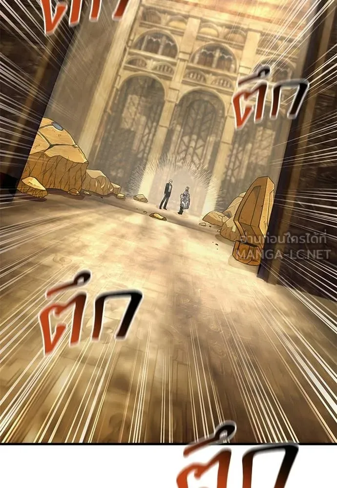 เชื่อเถอะ ฉันเป็นฮัน ตอนที่ 61 รูปที่ 38