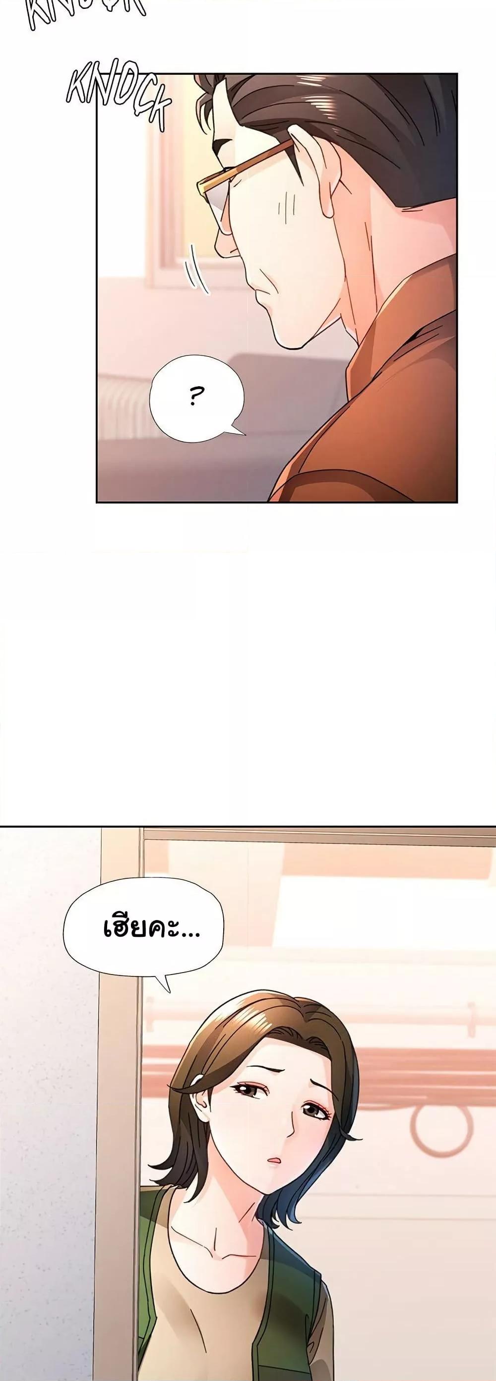 Doujin-Lc- อ่าน โดจิน มังฮวา เกาหลี ญี่ปุ่น จีน แปลไทย Wait, I’m a Married Woman! ตอนที่ 1 2 3 4 5 6 7 8 9 10 11 12 13 14 ฟรี ไม่มีโฆษณา อ่าน โดจิน Manhwa เกาหลี ญี่ปุ่น จีน เรามีครบ คัดมาให้เน้นๆ โดจิน 18+ รับประกันความฟินโดย  Doujin Lc
