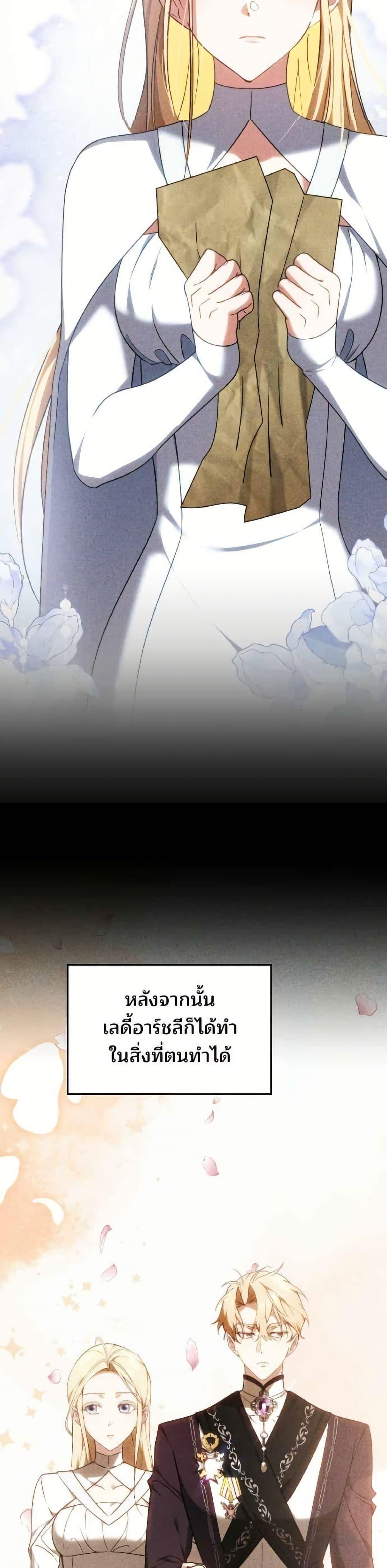 Manga-lc-com อ่านมังงะ อ่านการ์ตูน ออนไลน์ ฟรี The Reason Why the Villainess Picked up a Sword ตอนที่ 1 2 3 4 5 6 7 8 9 10 11 12 13 14 ฟรี ไม่มีโฆษณา Manga-lc - อ่าน มังงะ อ่าน การ์ตูน ออนไลน์ อ่านมังงะ ฟรี