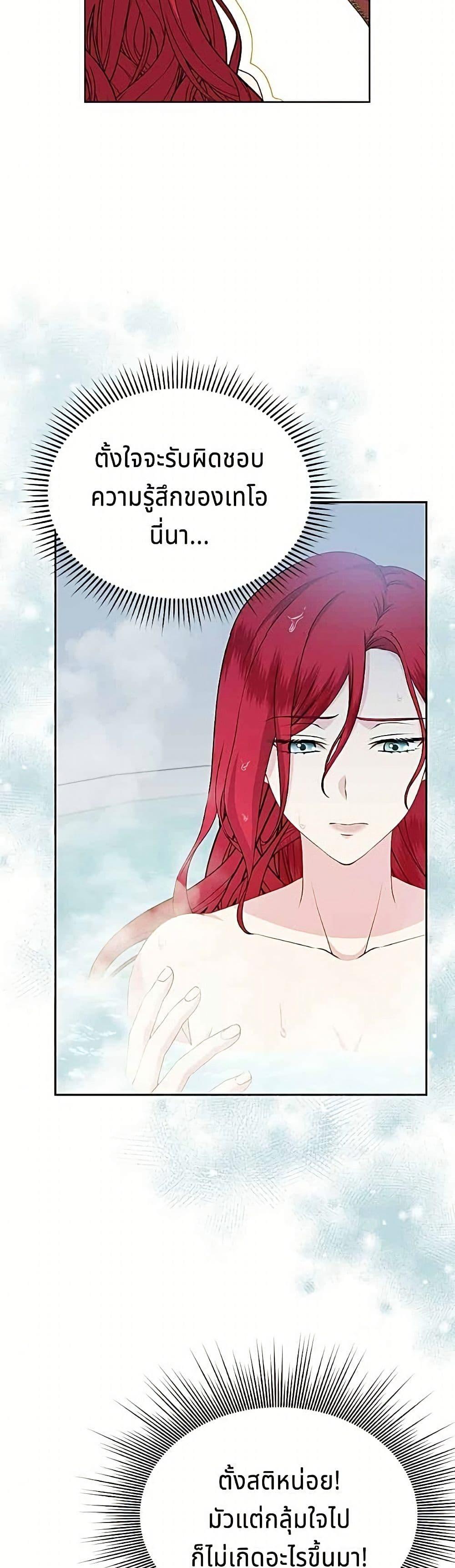 Manga-lc-com อ่านมังงะ อ่านการ์ตูน ออนไลน์ ฟรี His Recovery Magic Worked Too Well! ตอนที่ 1 2 3 4 5 6 7 8 9 10 11 12 13 14 ฟรี ไม่มีโฆษณา Manga-lc - อ่าน มังงะ อ่าน การ์ตูน ออนไลน์ อ่านมังงะ ฟรี