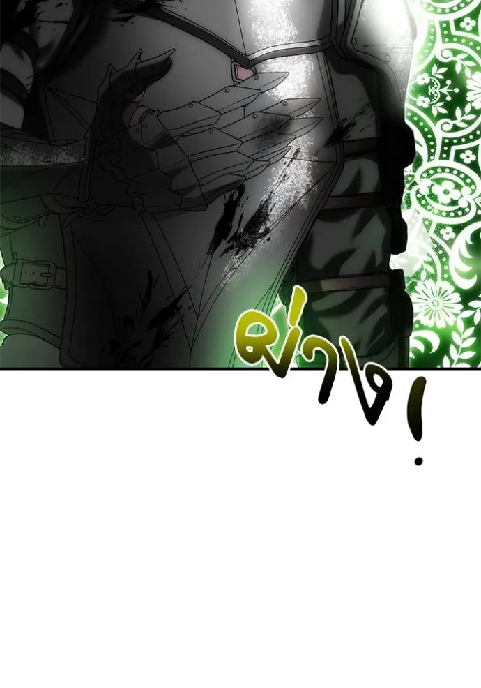 บุตรสาวของดยุกปีศาจ ตอนที่ 178 รูปที่ 74