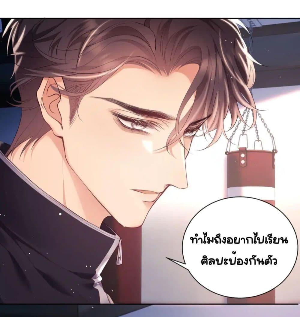 Manga-lc-com อ่านมังงะ อ่านการ์ตูน ออนไลน์ ฟรี BaiYueguang,H ตอนที่ 1 2 3 4 5 6 7 8 9 10 11 12 13 14 ฟรี ไม่มีโฆษณา Manga-lc - อ่าน มังงะ อ่าน การ์ตูน ออนไลน์ อ่านมังงะ ฟรี
