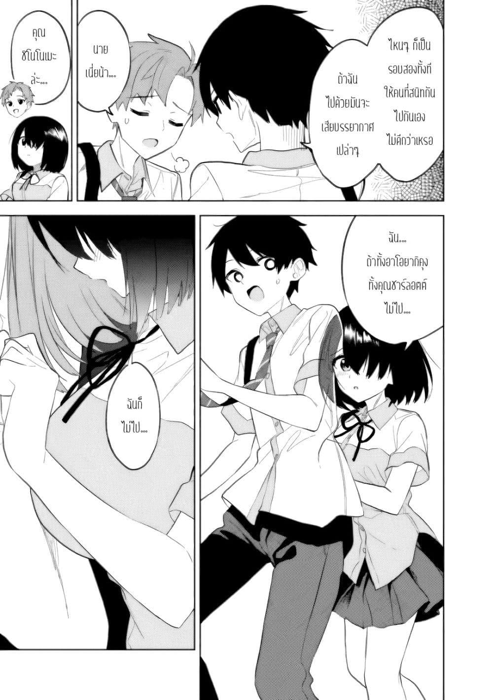 Manga-lc-com อ่านมังงะ อ่านการ์ตูน ออนไลน์ ฟรี Maigo ni Natteita Youjo wo Tasuketara, Otonari ni Sumu Bishoujo Ryuugakusei ga Ie ni Asobi ni Kuru You ni Natta Ken Nitsuite ตอนที่ 1 2 3 4 5 6 7 8 9 10 11 12 13 14 ฟรี ไม่มีโฆษณา Manga-lc - อ่าน มังงะ อ่าน การ์ตูน ออนไลน์ อ่านมังงะ ฟรี