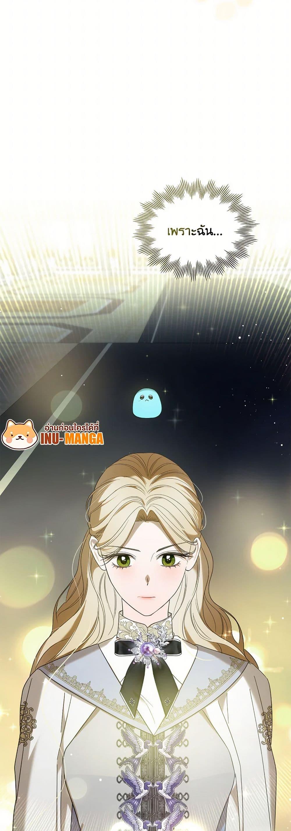 Manga-lc-com อ่านมังงะ อ่านการ์ตูน ออนไลน์ ฟรี The Monster Male Lead Lives Under My Bed ตอนที่ 1 2 3 4 5 6 7 8 9 10 11 12 13 14 ฟรี ไม่มีโฆษณา Manga-lc - อ่าน มังงะ อ่าน การ์ตูน ออนไลน์ อ่านมังงะ ฟรี