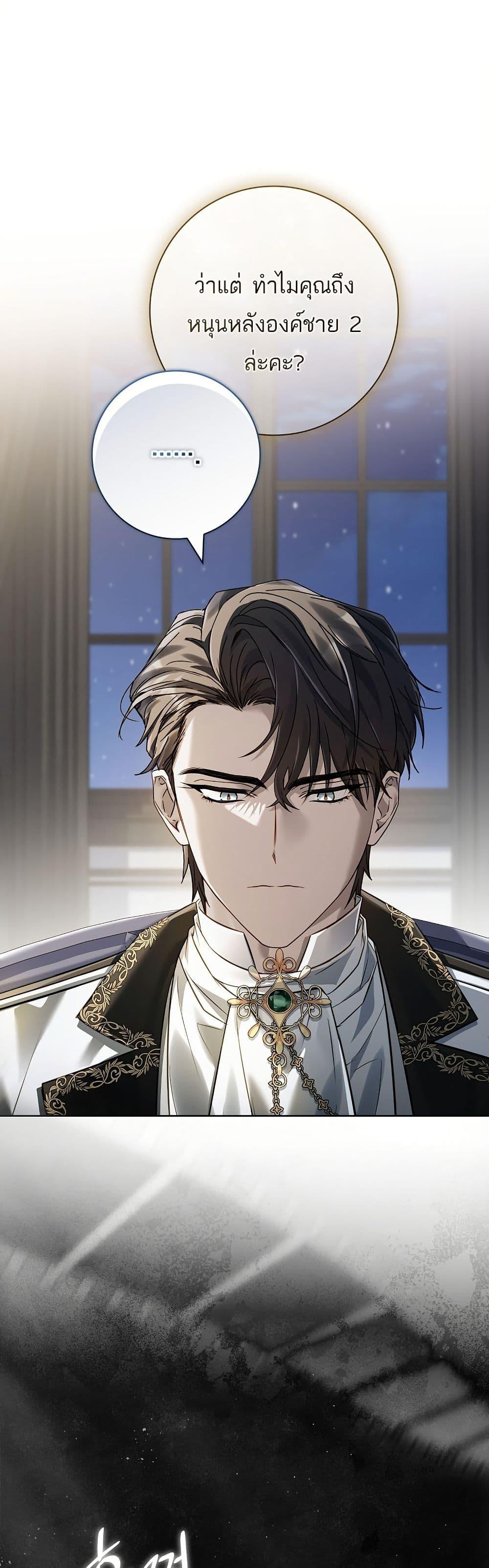 Manga-lc-com อ่านมังงะ อ่านการ์ตูน ออนไลน์ ฟรี Honey, Why Can’t We Get a Divorce ตอนที่ 1 2 3 4 5 6 7 8 9 10 11 12 13 14 ฟรี ไม่มีโฆษณา Manga-lc - อ่าน มังงะ อ่าน การ์ตูน ออนไลน์ อ่านมังงะ ฟรี