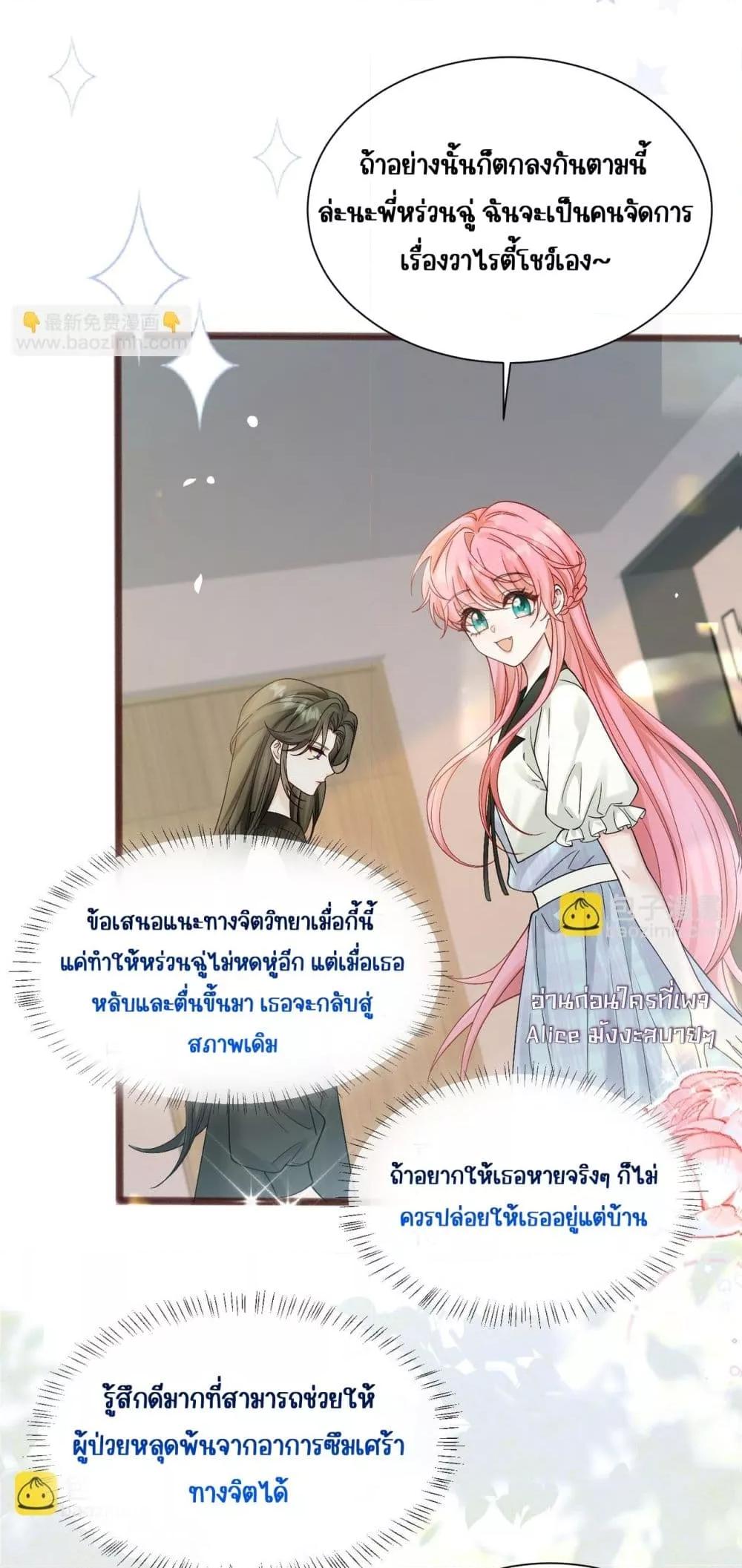 Manga-lc-com อ่านมังงะ อ่านการ์ตูน ออนไลน์ ฟรี Dressedasthe ตอนที่ 1 2 3 4 5 6 7 8 9 10 11 12 13 14 ฟรี ไม่มีโฆษณา Manga-lc - อ่าน มังงะ อ่าน การ์ตูน ออนไลน์ อ่านมังงะ ฟรี