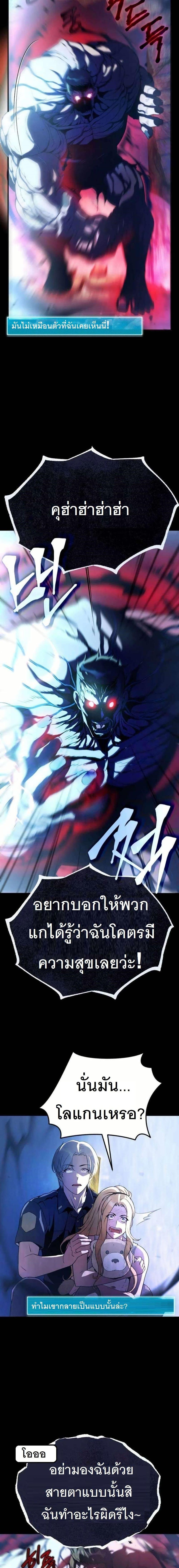 Manga-lc-com อ่านมังงะ อ่านการ์ตูน ออนไลน์ ฟรี The Genius Spirited Streamer ตอนที่ 1 2 3 4 5 6 7 8 9 10 11 12 13 14 ฟรี ไม่มีโฆษณา Manga-lc - อ่าน มังงะ อ่าน การ์ตูน ออนไลน์ อ่านมังงะ ฟรี